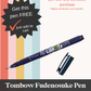 Tombow Fudenosuke Brush Pen